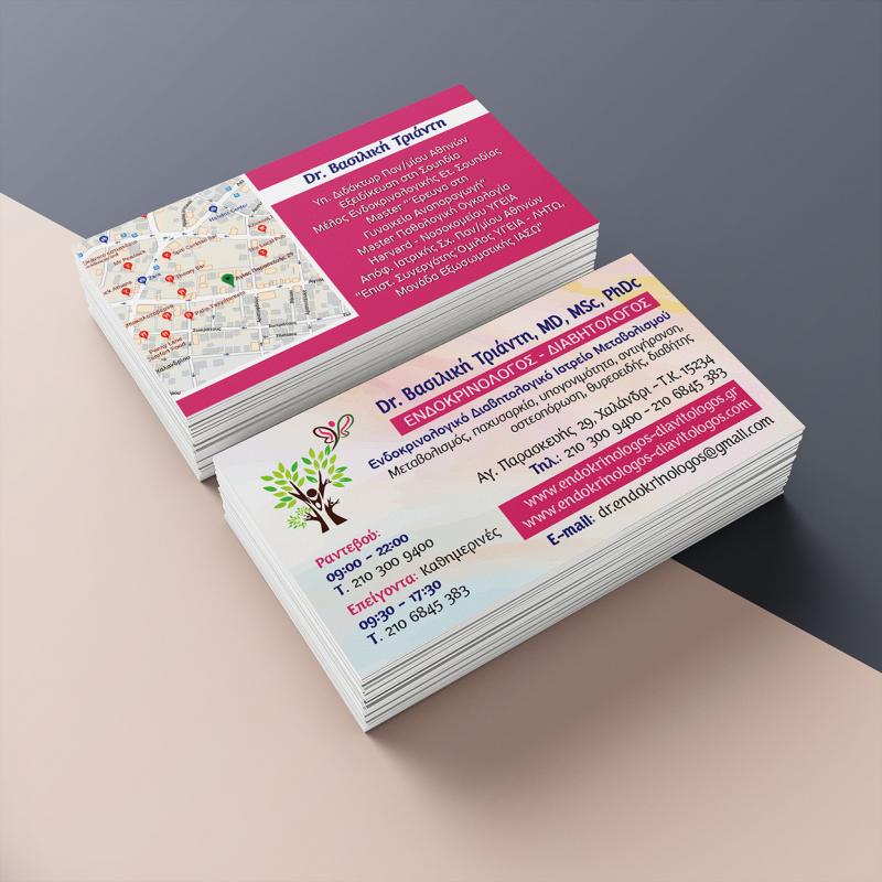 ΕΝΔΟΚΡΙΝΟΛΟΓΟΣ ΔΙΑΒΗΤΟΛΟΓΟΣ ΥΠ. ΔΙΔΑΚΤΩΡ ΠΑΝΕΠΙΣΤΗΜΙΟΥ ΑΘΗΝΩΝ ΧΑΛΑΝΔΡΙ ΤΡΙΑΝΤΗ ΒΑΣΙΛΙΚΗ