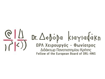 ΩΤΟΡΙΝΟΛΑΡΥΓΓΟΛΟΓΟΣ ΧΕΙΡΟΥΡΓΟΣ ΗΡΑΚΛΕΙΟ ΚΡΗΤΗ ΚΙΑΓΙΑΔΑΚΗ ΔΕΒΟΡΑ