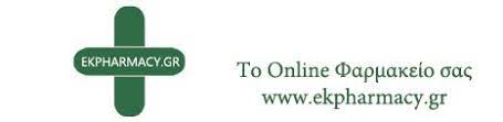 EKPHARMACY ΦΑΡΜΑΚΕΙΟ ΚΑΛΥΜΝΟΣ ΚΟΥΤΟΥΖΗΣ ΕΜΜΑΝΟΥΗΛ