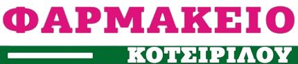 ΦΑΡΜΑΚΕΙΟ ΠΑΤΡΑ ΚΟΤΣΙΡΙΛΟΣ ΧΡΗΣΤΟΣ ΚΟΤΣΙΡΙΛΟΥ ΔΗΜΗΤΡΑ ΟΕ