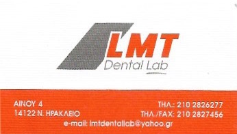 LMT DENTAL LAB ΟΔΟΝΤΟΤΕΧΝΙΚΟ ΕΡΓΑΣΤΗΡΙΟ ΝΕΟ ΗΡΑΚΛΕΙΟ