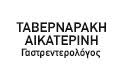 ΓΑΣΤΡΕΝΤΕΡΟΛΟΓΟΣ ΛΑΣΙΘΙ ΤΑΒΕΡΝΑΡΑΚΗ ΑΙΚΑΤΕΡΙΝΗ