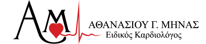 ΚΑΡΔΙΟΛΟΓΟΣ ΝΕΑ ΕΡΥΘΡΑΙΑ ΑΘΑΝΑΣΙΟΥ ΜΗΝΑΣ