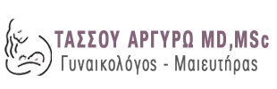 ΓΥΝΑΙΚΟΛΟΓΟΣ ΜΑΙΕΥΤΗΡΑΣ ΧΕΙΡΟΥΡΓΟΣ ΑΙΓΑΛΕΩ ΤΑΣΣΟΥ ΑΡΓΥΡΩ MD MSC
