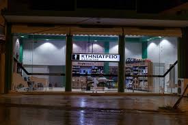 ΚΤΗΝΙΑΤΡΟΣ ΙΑΤΡΕΙΟ ΖΩΩΝ ΣΥΝΤΡΟΦΙΑΣ ΤΡΙΚΑΛΑ ΚΑΨΙΩΤΗΣ ΚΩΝΣΤΑΝΤΙΝΟΣ