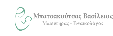 ΜΑΙΕΥΤΗΡΑΣ ΓΥΝΑΙΚΟΛΟΓΟΣ ΚΟΛΠΟΣΚΟΠΗΣΗ ΛΑΠΑΡΟΣΚΟΠΗΣΗ ΗΡΑΚΛΕΙΟ ΑΤΤΙΚΗ ΜΠΑΤΣΑΚΟΥΤΣΑΣ ΒΑΣΙΛΕΙΟΣ