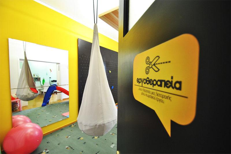 ΚΕΝΤΡΟ ΛΟΓΟΘΕΡΑΠΕΙΑΣ ΕΡΓΟΘΕΡΑΠΕΙΑ ΛΟΓΟΘΕΡΑΠΕΥΤΡΙΑ ΔΡΩ ΚΑΙ ΜΙΛΩ ΛΑΡΙΣΑ ΤΣΙΝΤΖΟΥ ΜΑΓΔΑΛΗΝΗ