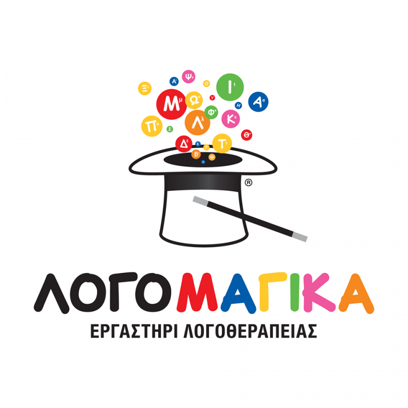 ΛΟΓΟΘΕΡΑΠΕΥΤΡΙΑ ΚΕΝΤΡΟ ΛΟΓΟΘΕΡΑΠΕΙΑΣ ΛΟΓΟ ΜΑΓΙΚΑ ΛΑΡΙΣΑ ΔΕΛΗΑΣΛΑΝΙΔΟΥ ΝΤΟΝΤΟΥ ΡΕΝΑ