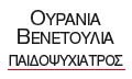 ΠΑΙΔΟΨΥΧΙΑΤΡΟΣ ΘΕΣΣΑΛΟΝΙΚΗ ΒΕΝΕΤΟΥΛΑ ΟΥΡΑΝΙΑ