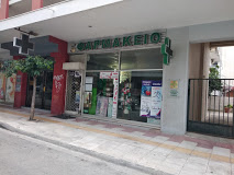 ΦΑΡΜΑΚΕΙΟ ΚΟΡΙΝΘΟΣ ΤΖΑΝΑΒΑΡΑΣ ΠΑΡΑΣΚΕΥΑΣ ΚΑΙ ΣΙΑ ΕΕ