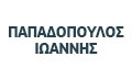 ΦΥΣΙΚΟΘΕΡΑΠΕΥΤΗΣ ΦΥΣΙΚΟΘΕΡΑΠΕΙΑ ΚΑΒΑΛΑ ΠΑΠΑΔΟΠΟΥΛΟΣ ΙΩΑΝΝΗΣ