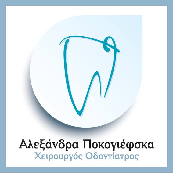 ΟΔΟΝΤΙΑΤΡΟΣ ΧΕΙΡΟΥΡΓΟΣ ΒΟΛΟΣ ΜΑΓΝΗΣΙΑ ΠΟΚΟΓΙΕΦΣΚΑ ΑΛΕΞΑΝΔΡΑ