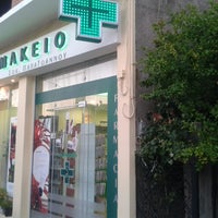 ΦΑΡΜΑΚΕΙΟ ΑΓΙΑ ΑΝΝΑ ΕΥΒΟΙΑ ΠΑΠΑΪΩΑΝΝΟΥ ΣΩΚΡΑΤΗΣ