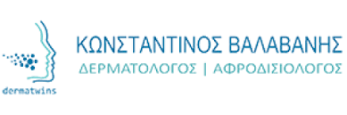 ΔΕΡΜΑΤΟΛΟΓΟΣ ΑΦΡΟΔΙΣΙΟΛΟΓΟΣ DERMATWINS ΑΛΕΞΑΝΔΡΟΥΠΟΛΗ ΕΒΡΟΣ ΒΑΛΑΒΑΝΗΣ ΚΩΝΣΤΑΝΤΙΝΟΣ