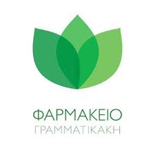 ΦΑΡΜΑΚΕΙΟ ΟΜΟΙΟΠΑΘΗΤΙΚΑ ΦΥΤΟΘΕΡΑΠΕΙΑ ΓΛΥΦΑΔΑ ΑΤΤΙΚΗ ΓΡΑΜΜΑΤΙΚΑΚΗΣ ΗΛΙΑΣ