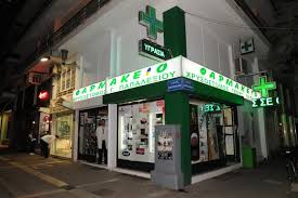 ΦΑΡΜΑΚΕΙΟ ΚΑΛΛΥΝΤΙΚΑ ΒΙΤΑΜΙΝΕΣ ΟΡΘΟΠΕΔΙΚΑ ΛΑΡΙΣΑ ΠΑΠΑΛΕΞΙΟΥ ΧΡΥΣΟΣΤΟΜΟΣ