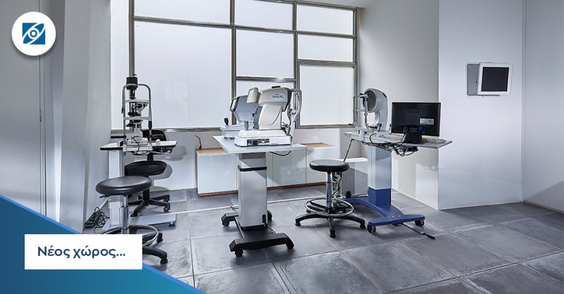 ΟΦΘΑΛΜΙΑΤΡΟΣ ΧΕΙΡΟΥΡΓΟΣ ΑΝΑΠΛΗΡΩΤΗΣ ΚΑΘΗΓΗΤΗΣ ΟΦΘΑΛΜΟΛΟΓΙΑΣ ΗΡΑΚΛΕΙΟ ΚΡΗΤΗ ΣΙΓΑΝΟΣ ΧΑΡΑΛΑΜΠΟΣ