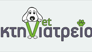 ΚΤΗΝΙΑΤΡΟΣ ΚΤΗΝΙΑΤΡΕΙΟ ΚΑΤΩ ΔΑΡΑΤΣΟΣ ΧΑΝΙΑ ΒΑΛΚΑΝΟΥ ΔΑΝΑΗ ΓΕΩΡΓΙΑ