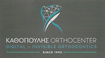 ΟΡΘΟΔΟΝΤΙΚΟΣ ORTHOCENTER ΡΟΔΟΣ ΚΑΘΟΠΟΥΛΗΣ ΗΛΙΑΣ