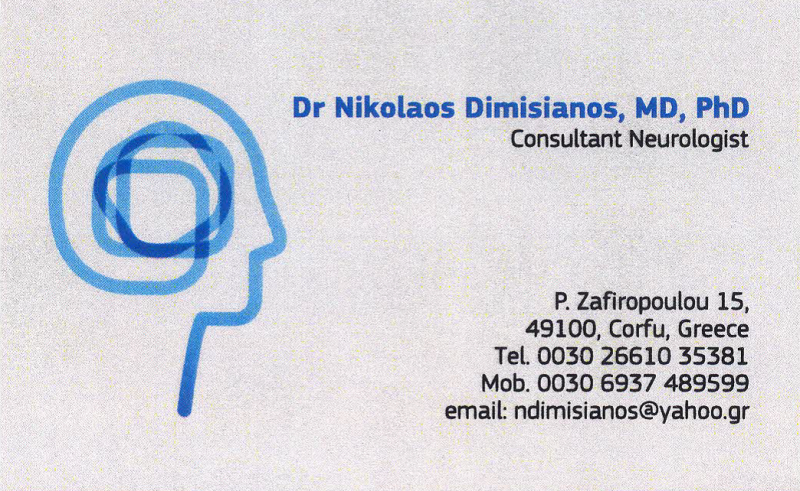 ΝΕΥΡΟΛΟΓΟΣ ΔΙΔΑΚΤΩΡ ΙΑΤΡΙΚΗΣ ΠΑΝΕΠΙΣΤΗΜΙΟΥ ΠΑΤΡΩΝ ΚΕΡΚΥΡΑ ΔΗΜΗΣΙΑΝΟΣ ΝΙΚΟΛΑΟΣ