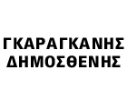 ΓΑΣΤΡΕΝΤΕΡΟΛΟΓΟΣ ΧΑΪΔΑΡΙ ΑΤΤΙΚΗ ΓΚΑΡΑΓΚΑΝΗΣ ΔΗΜΟΣΘΕΝΗΣ