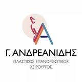 ΠΛΑΣΤΙΚΟΣ ΧΕΙΡΟΥΡΓΟΣ MEDICINE BEAUTY ART ΑΜΠΕΛΟΚΗΠΟΙ ΑΤΤΙΚΗ ΑΝΔΡΕΑΝΙΔΗΣ ΓΕΩΡΓΙΟΣ