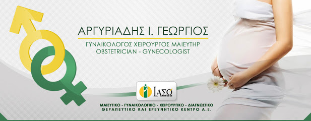 ΓΥΝΑΙΚΟΛΟΓΟΣ ΜΑΙΕΥΤΗΡΑΣ ΧΕΙΡΟΥΡΓΟΣ ΛΑΥΡΙΟ ΑΤΤΙΚΗ ΑΡΓΥΡΙΑΔΗΣ ΓΕΩΡΓΙΟΣ