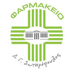 ΦΑΡΜΑΚΕΙΟ ΙΣΤΙΑΙΑ ΕΥΒΟΙΑ ΣΩΤΗΡΟΠΟΥΛΟΣ ΔΗΜΗΤΡΙΟΣ