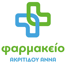 ΦΑΡΜΑΚΕΙΟ ΑΝΩ ΤΟΥΜΠΑ ΘΕΣΣΑΛΟΝΙΚΗ ΑΚΡΙΤΙΔΟΥ ΑΝΝΑ