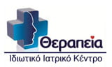 ΔΙΑΓΝΩΣΤΙΚΟ ΚΕΝΤΡΟ ΘΕΡΑΠΕΙΑ ΓΑΛΑΤΑΣ ΑΤΤΙΚΗ ΙΔΙΩΤΙΚΟ ΠΟΛΥΙΑΤΡΕΙΟ ΙΑΤΡΙΚΗ ΕΠΕ