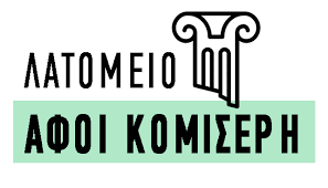 ΕΞΟΡΥΞΗ ΕΜΠΟΡΙΟ ΜΑΡΜΑΡΩΝ ΝΙΚΗΣΙΑΝΗ ΚΑΒΑΛΑ ΑΦΟΙ Π. ΚΟΜΙΣΕΡΗ ΟΕ