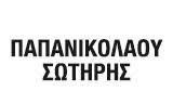 ΚΤΗΝΙΑΤΡΟΣ ΙΕΡΑΠΕΤΡΑ ΛΑΣΙΘΙ ΠΑΠΑΝΙΚΟΛΑΟΥ ΣΩΤΗΡΙΟΣ