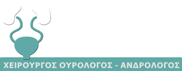 ΟΥΡΟΛΟΓΟΣ ΧΕΙΡΟΥΡΓΟΣ ΑΝΔΡΟΛΟΓΟΣ ΣΤΑΥΡΟΣ ΘΕΣΣΑΛΟΝΙΚΗ ΚΟΛΕΤΣΑΣ ΝΙΚΟΛΑΟΣ