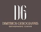 ΟΡΘΟΠΑΙΔΙΚΟΣ DG GEROGIANNIS DIMITRIOS ΛΑΡΙΣΑ ΓΕΡΟΓΙΑΝΝΗΣ ΔΗΜΗΤΡΙΟΣ