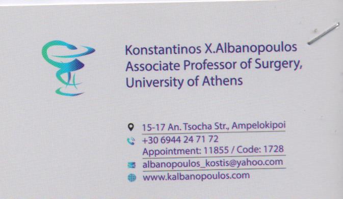 ΓΕΝΙΚΟΣ ΧΕΙΡΟΥΡΓΟΣ ΑΜΠΕΛΟΚΗΠΟΙ ΑΘΗΝΑ ΚΩΝΣΤΑΝΤΙΝΟΣ ΑΛΜΠΑΝΟΠΟΥΛΟΣ