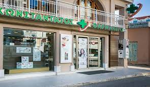 ΦΑΡΜΑΚΕΙΟ ΑΡΓΟΣΤΟΛΙ ΚΕΦΑΛΛΟΝΙΑ ΚΩΝΣΤΑΝΤΑΤΟΣ ΒΑΣΙΛΕΙΟΣ ΚΑΙ ΣΙΑ ΟΕ