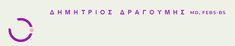 ΧΕΙΡΟΥΡΓΟΣ ΜΑΣΤΟΛΟΓΟΣ ΘΕΣΣΑΛΟΝΙΚΗ ΔΡΑΓΟΥΜΗΣ ΔΗΜΗΤΡΙΟΣ