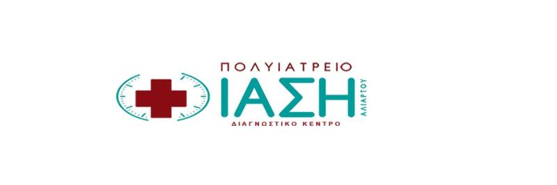 ΔΙΑΓΝΩΣΤΙΚΟ ΚΕΝΤΡΟ ΠΟΛΥΙΑΤΡΕΙΟ ΙΑΣΗ ΑΛΙΑΡΤΟΥ  ΕΕ ΑΛΙΑΡΤΟΣ ΒΟΙΩΤΙΑ