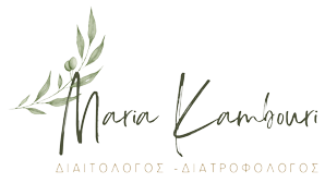 ΔΙΑΙΤΟΛΟΓΟΣ ΔΙΑΤΡΟΦΟΛΟΓΟΣ ΚΑΜΠΟΥΡΗ ΜΑΡΙΑ ΠΑΝΟΡΜΟΣ ΚΑΛΥΜΝΟΣ ΔΩΔΕΚΑΝΗΣΑ