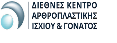 ΟΡΘΟΠΕΔΙΚΟΣ ΧΕΙΡΟΥΡΓΟΣ ΜΑΡΟΥΣΙ ΑΤΤΙΚΗ ΜΠΙΤΟΥΝΗΣ ΒΑΣΙΛΕΙΟΣ