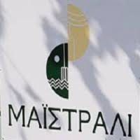 ΚΑΦΕΤΕΡΙΑ ΕΣΤΙΑΤΟΡΙΟ CAFE BAR ΜΑΪΣΤΡΑΛΙ ΗΓΟΥΜΕΝΙΤΣΑ ΘΕΣΠΡΩΤΙΑ ΧΑΤΖΗΠΕΤΡΟΣ ΑΛΕΞΑΝΔΡΟΣ