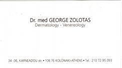 LASER CONCEPT ΔΕΡΜΑΤΟΛΟΓΟΣ ΔΕΡΜΑΤΟΛΟΓΟΙ ΑΦΡΟΔΙΣΙΟΛΟΓΟΣ ΑΦΡΟΔΙΣΙΟΛΟΓΟΙ ΚΟΛΩΝΑΚΙ ΖΟΛΩΤΑΣ ΓΕΩΡΓΙΟΣ