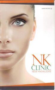 NK CLINIC ΠΡΟΤΥΠΟ ΓΥΝΑΙΚΟΛΟΓΙΚΟ & ΔΕΡΜΑΤΟΛΟΓΙΚΟ ΙΑΤΡΕΙΟ ΑΝΤΙΓΗΡΑΝΣΗΣ ΧΑΛΑΝΔΡΙ ΤΙΓΚΑΣ ΚΥΡΙΑΚΟΣ