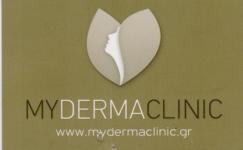 MY DERMA CLINIC ΔΕΡΜΑΤΟΛΟΓΟΣ ΑΦΡΟΔΙΣΙΟΛΟΓΟΣ ΝΕΑ ΜΑΚΡΗ ΑΤΤΙΚΗ ΡΕΠΟΥΣΗ ΧΡΙΣΤΙΑΝΝΑ